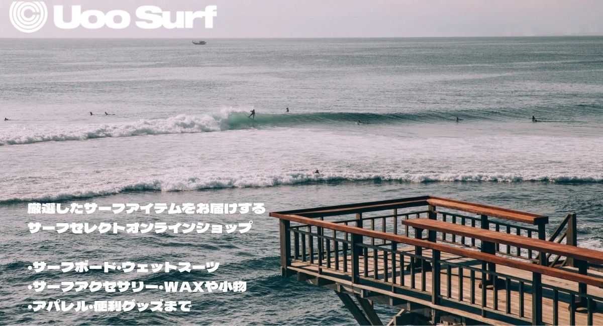 ステッカー – Uoo Surf