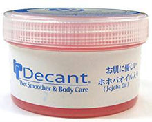 画像をギャラリービューアに読み込む, DECANT デキャント ワセリン ウェットスムーサー