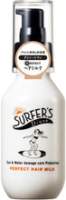 画像をギャラリービューアに読み込む, SURFEARS DAIANS サーファーズダイアン サンケアプロテクト ヘアミルク 100ml