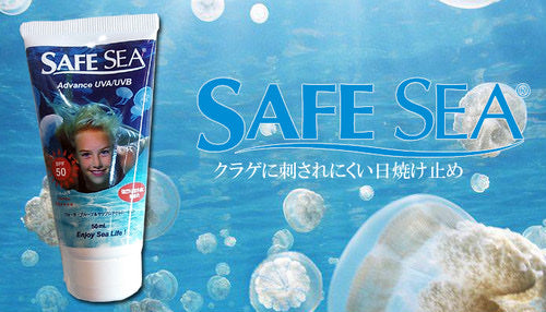 SAFE SEA セーフシー クラゲ除け入り日焼け止め　SPF 50 　PA++++