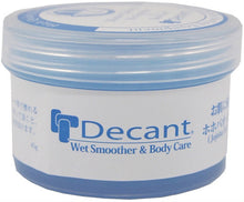 画像をギャラリービューアに読み込む, DECANT デキャント ワセリン ウェットスムーサー