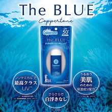 画像をギャラリービューアに読み込む, コパトーンプロテクションUVプラスミルク 日焼け止め 無香料 40mL