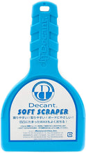 画像をギャラリービューアに読み込む, DECANT デキャント ソフト スクレイパー