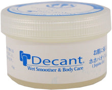 画像をギャラリービューアに読み込む, DECANT デキャント ワセリン ウェットスムーサー