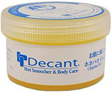 画像をギャラリービューアに読み込む, DECANT デキャント ワセリン ウェットスムーサー