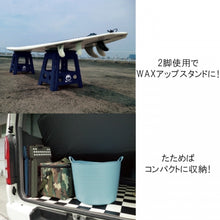 画像をギャラリービューアに読み込む, Decant デキャント ワックスアップ サーフボードスタンド マルチスタンド MULTI STAND BIG