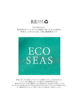 画像をギャラリービューアに読み込む, VISSLA LONG CHEST ZIP セミドライウェットスーツ