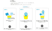 画像をギャラリービューアに読み込む, WETSUIT SHAMPOO AROMA WET ウェットスーツ シャンプー アロマ ウェット
