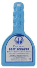 画像をギャラリービューアに読み込む, DECANT デキャント ソフト スクレイパー