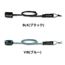 画像をギャラリービューアに読み込む, DAKINE ダカイン リーシュコード ロングボード 足首用 LONGBOARD ANKLE 9