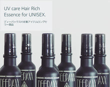 画像をギャラリービューアに読み込む, DEEPAXX ディーパックス ヘアエッセンスオイル