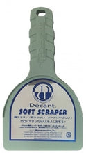 画像をギャラリービューアに読み込む, DECANT デキャント ソフト スクレイパー