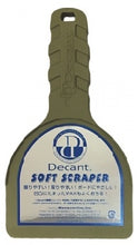 画像をギャラリービューアに読み込む, DECANT デキャント ソフト スクレイパー
