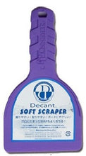 画像をギャラリービューアに読み込む, DECANT デキャント ソフト スクレイパー
