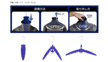 画像をギャラリービューアに読み込む, R2 ウェットスーツ用ハンガー 折りたたみ式