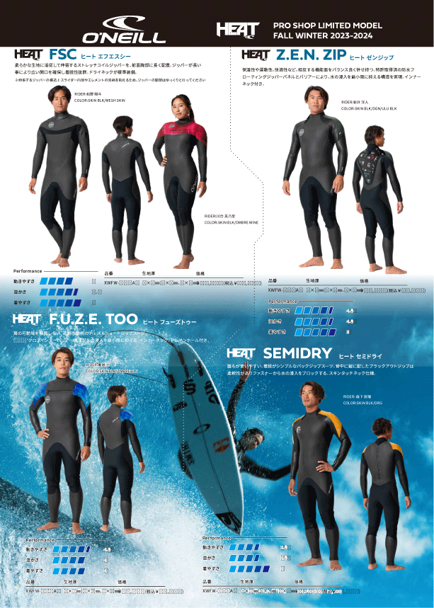 O'NEILL 2023 Spring&Summer HEAT 春夏ウェットスーツ – Uoo Surf